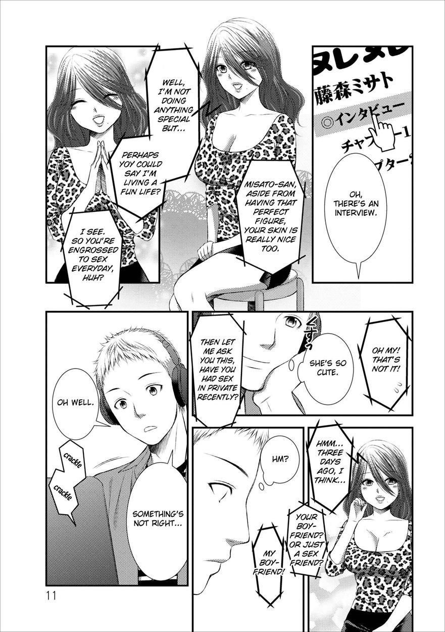 Orenchi No Kaasan 1