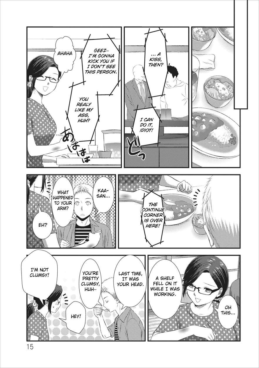 Orenchi No Kaasan 1