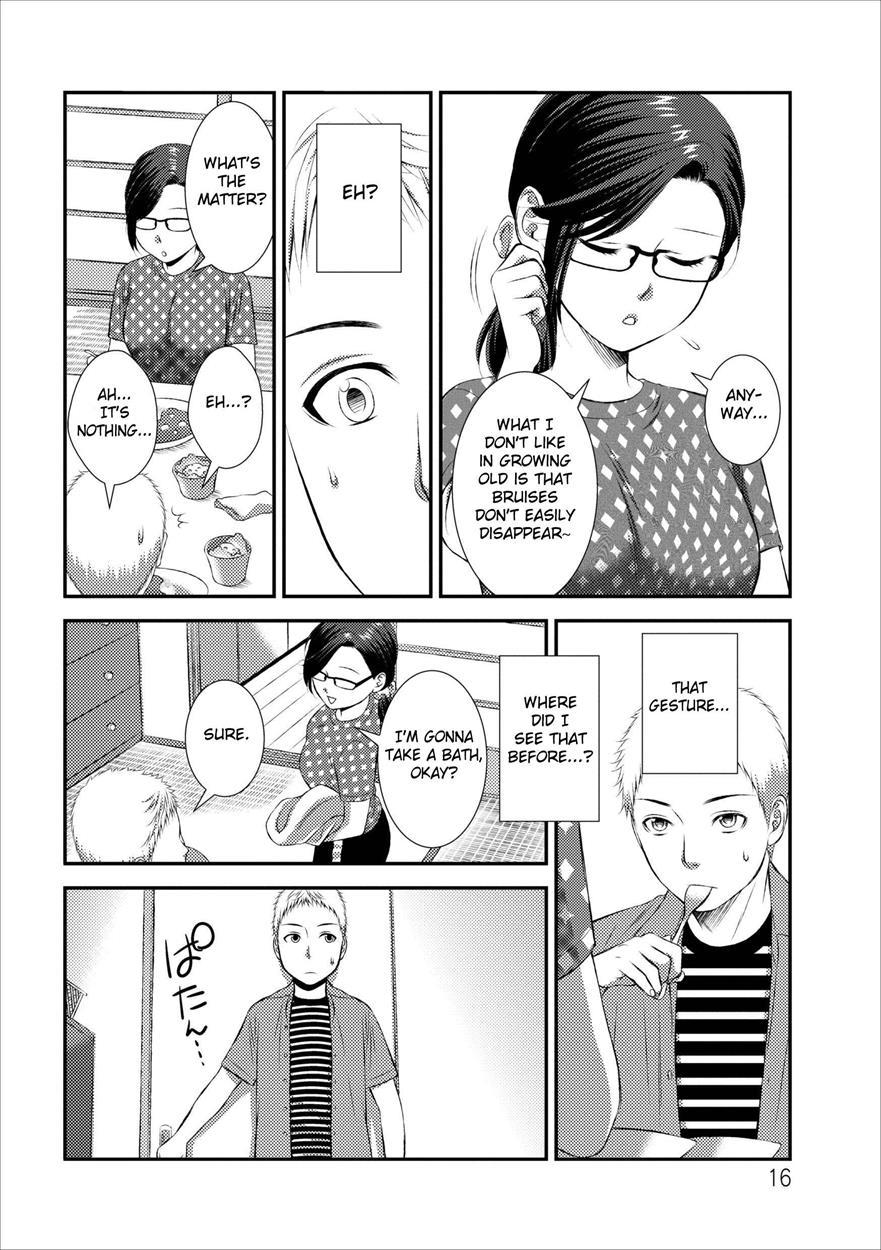 Orenchi No Kaasan 1