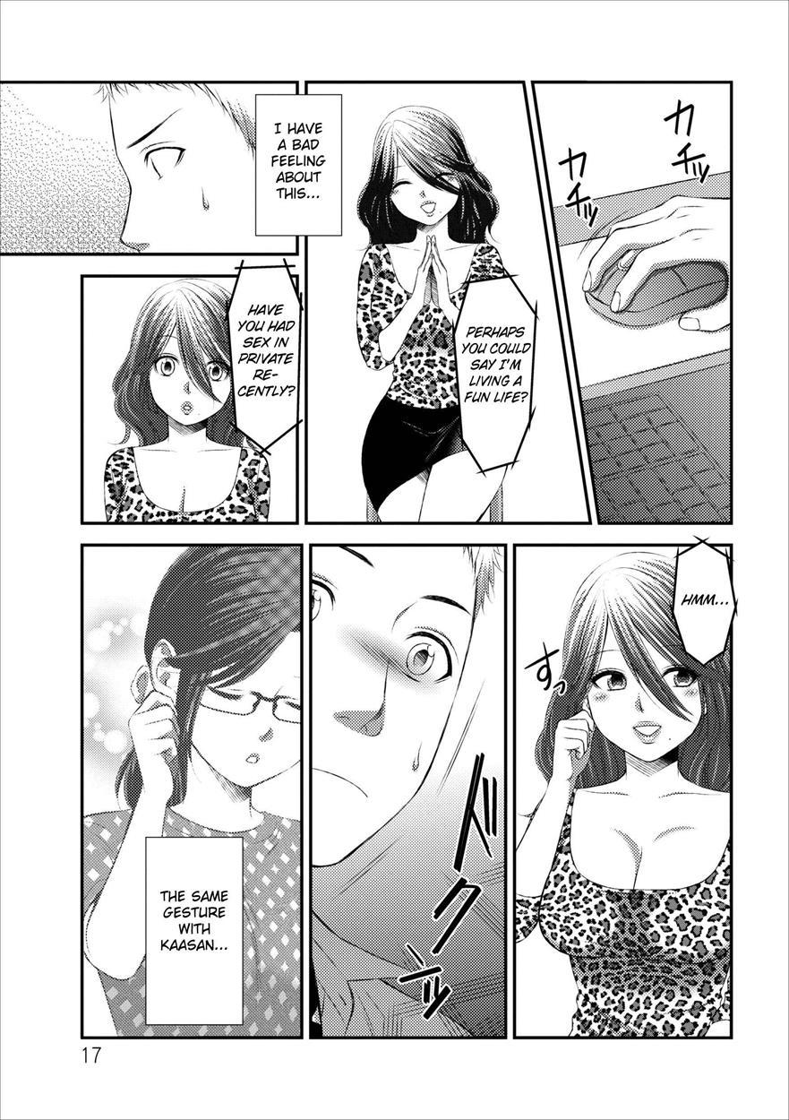 Orenchi No Kaasan 1