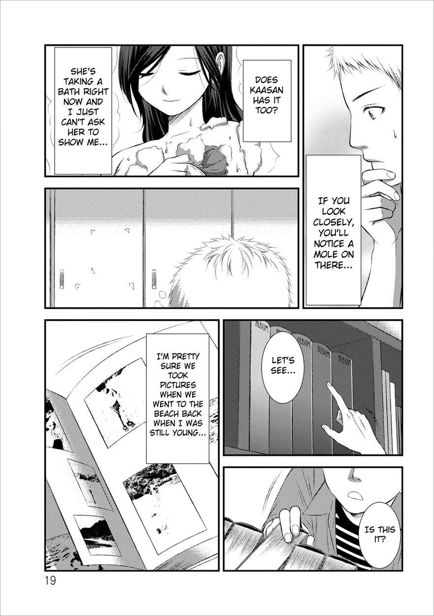 Orenchi No Kaasan 1