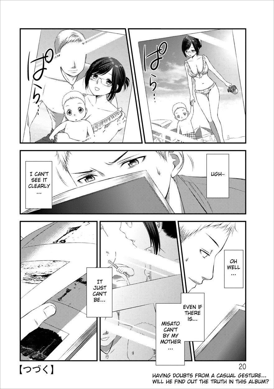 Orenchi No Kaasan 1