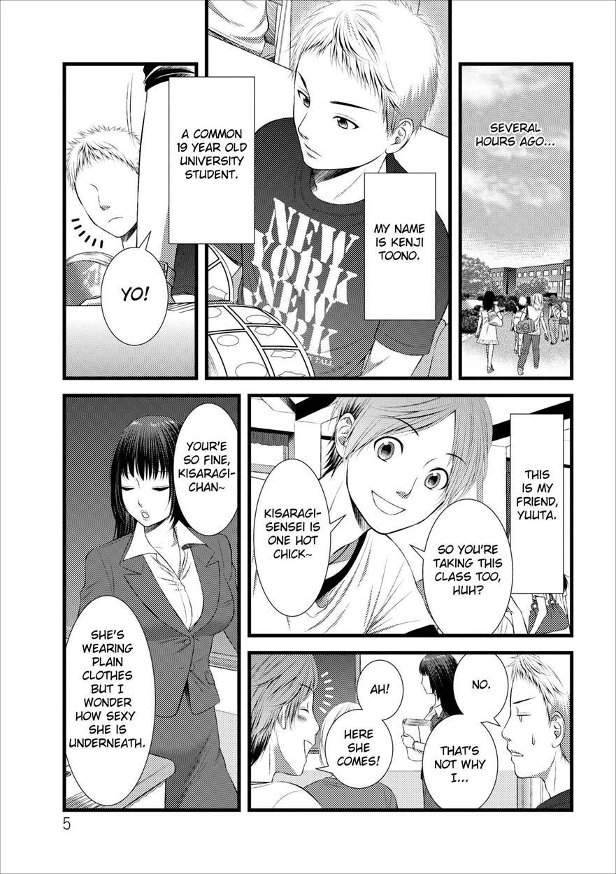 Orenchi No Kaasan 1