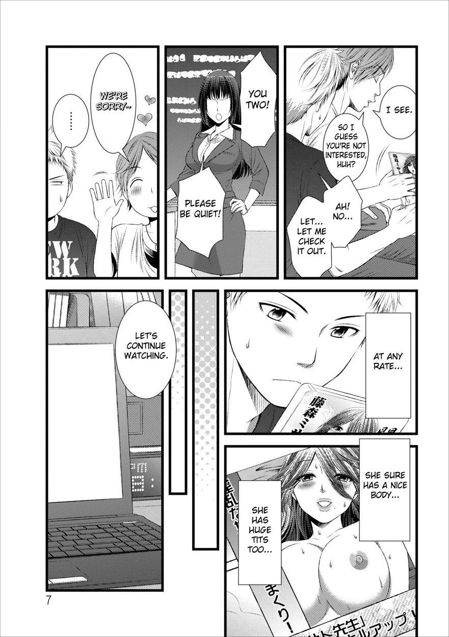 Orenchi No Kaasan 1