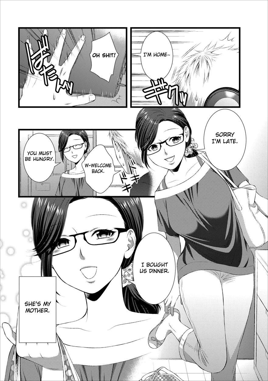Orenchi No Kaasan 1