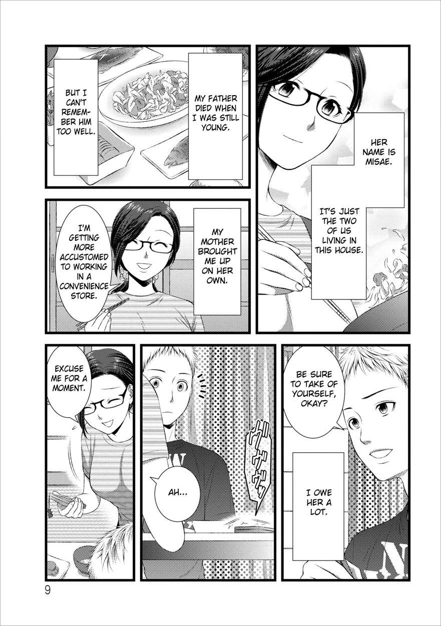 Orenchi No Kaasan 1