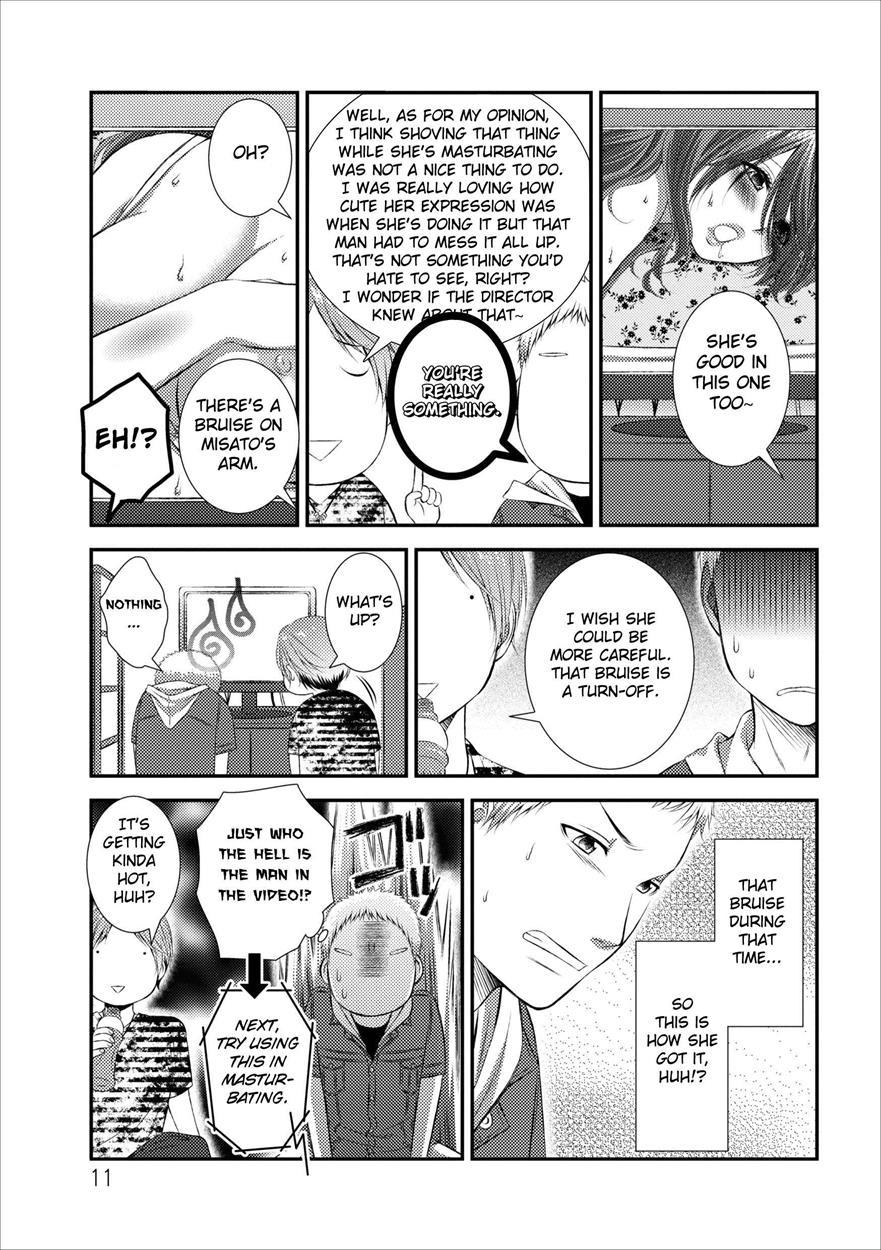 Orenchi No Kaasan 2