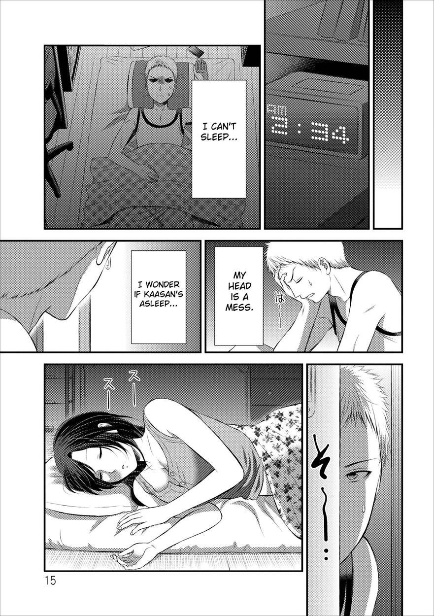Orenchi No Kaasan 2