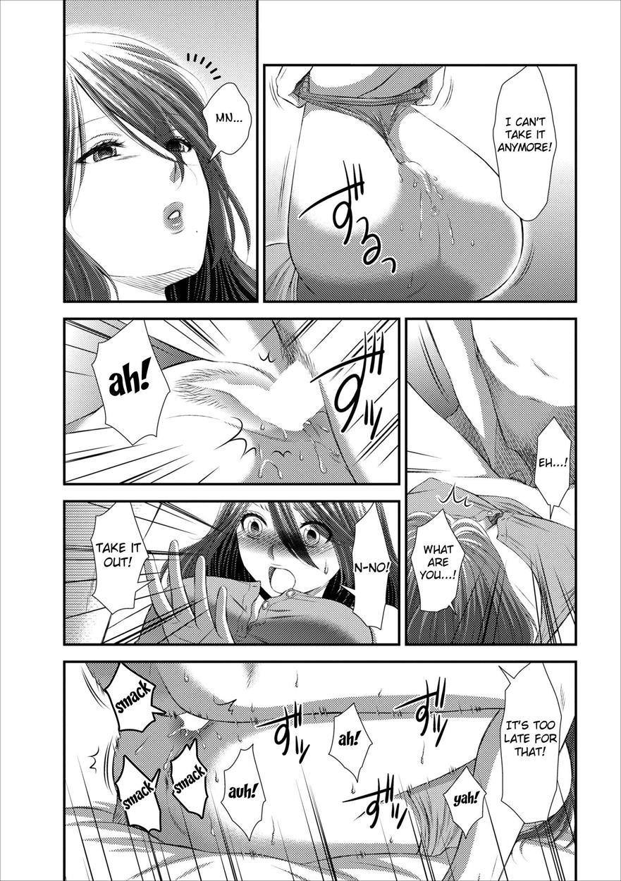 Orenchi No Kaasan 2