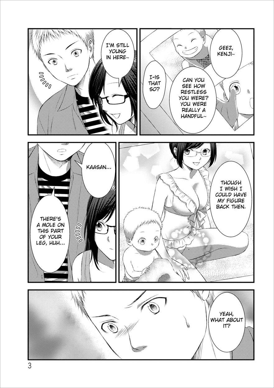 Orenchi No Kaasan 2
