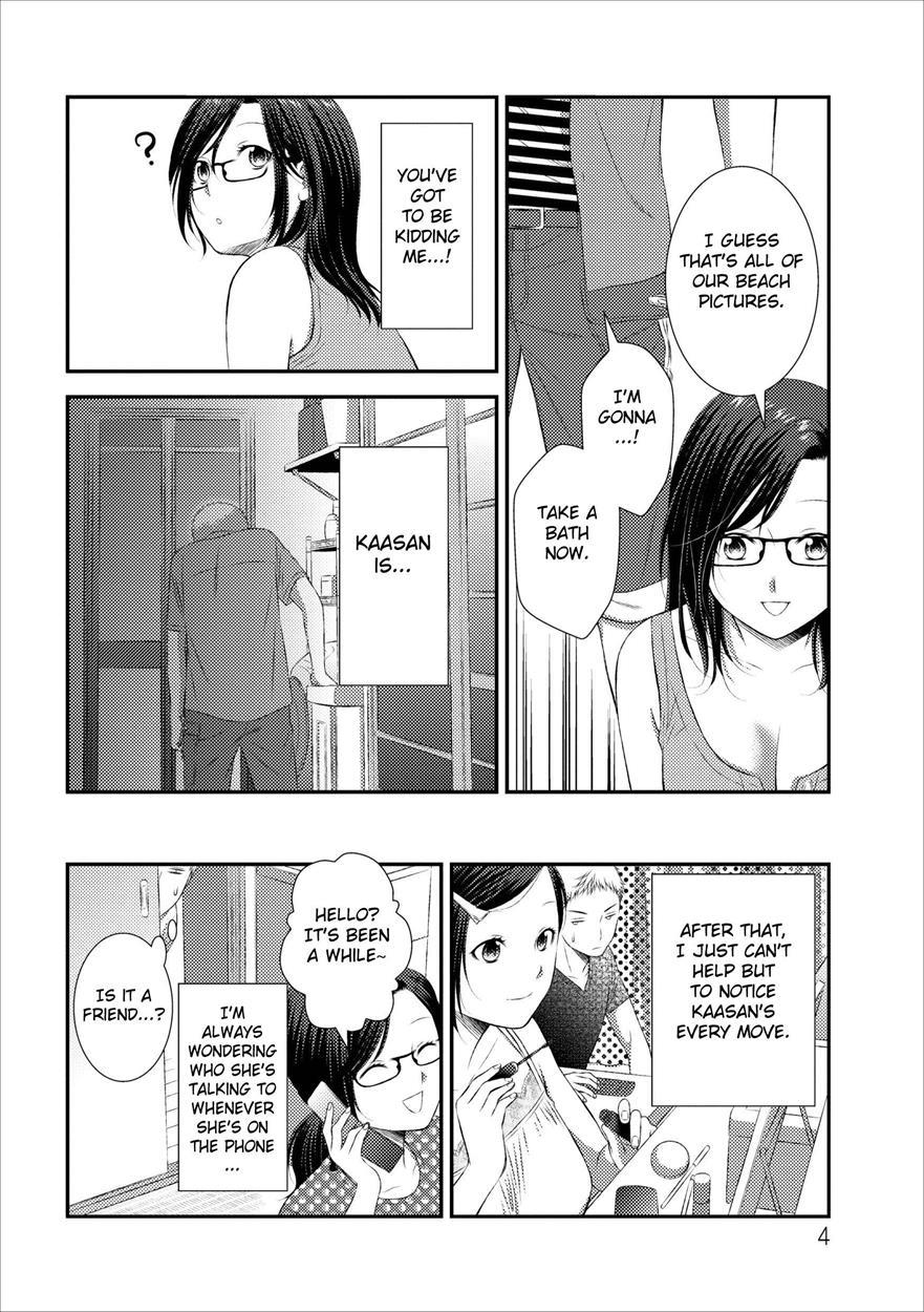 Orenchi No Kaasan 2