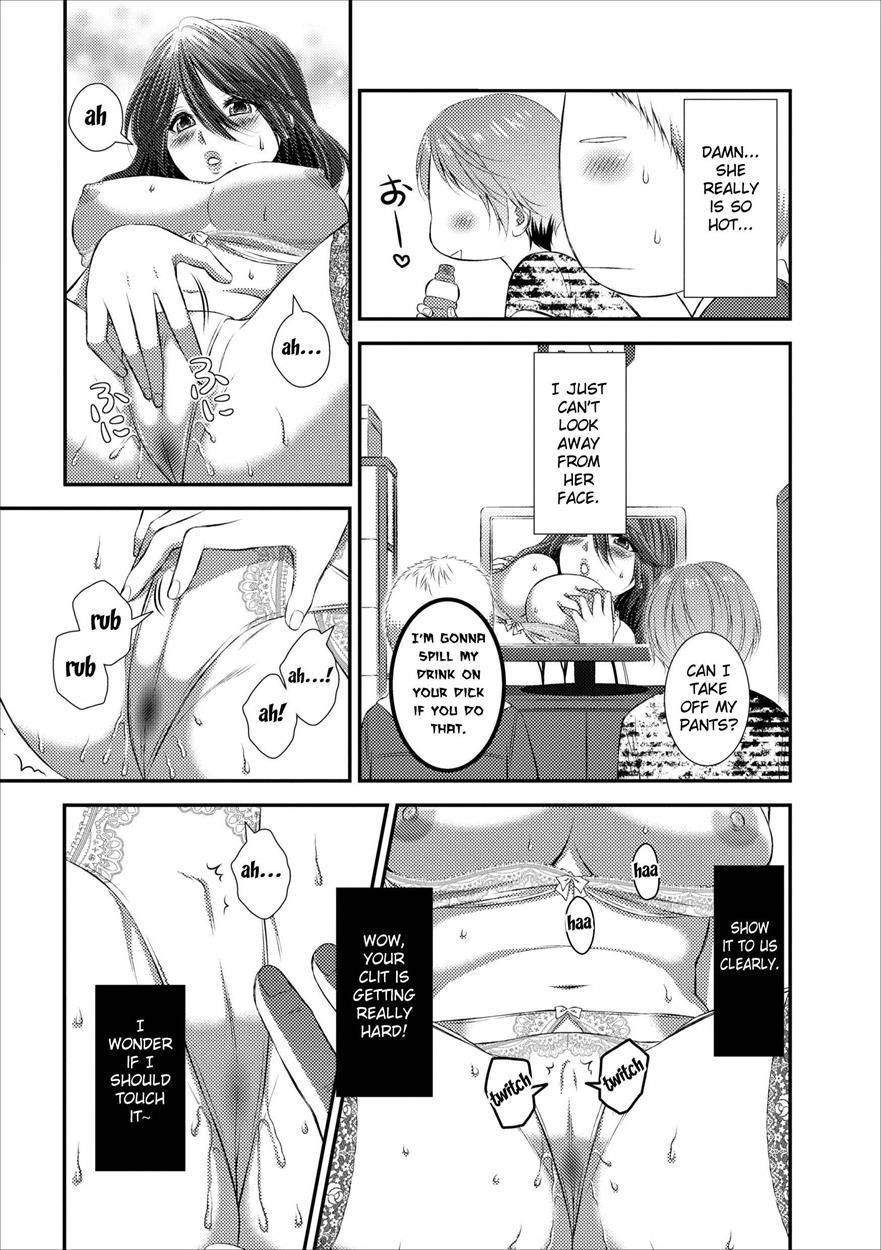 Orenchi No Kaasan 2