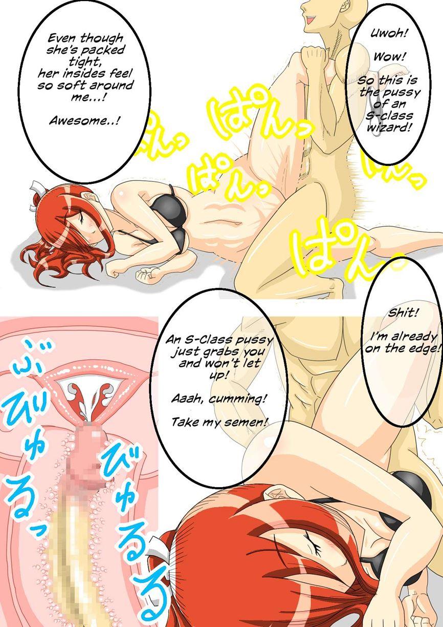 Oretacha Suikandan! -ft Suikan Ryoujoku- 1