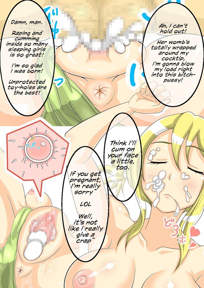 Oretacha Suikandan! -ft Suikan Ryoujoku- 1
