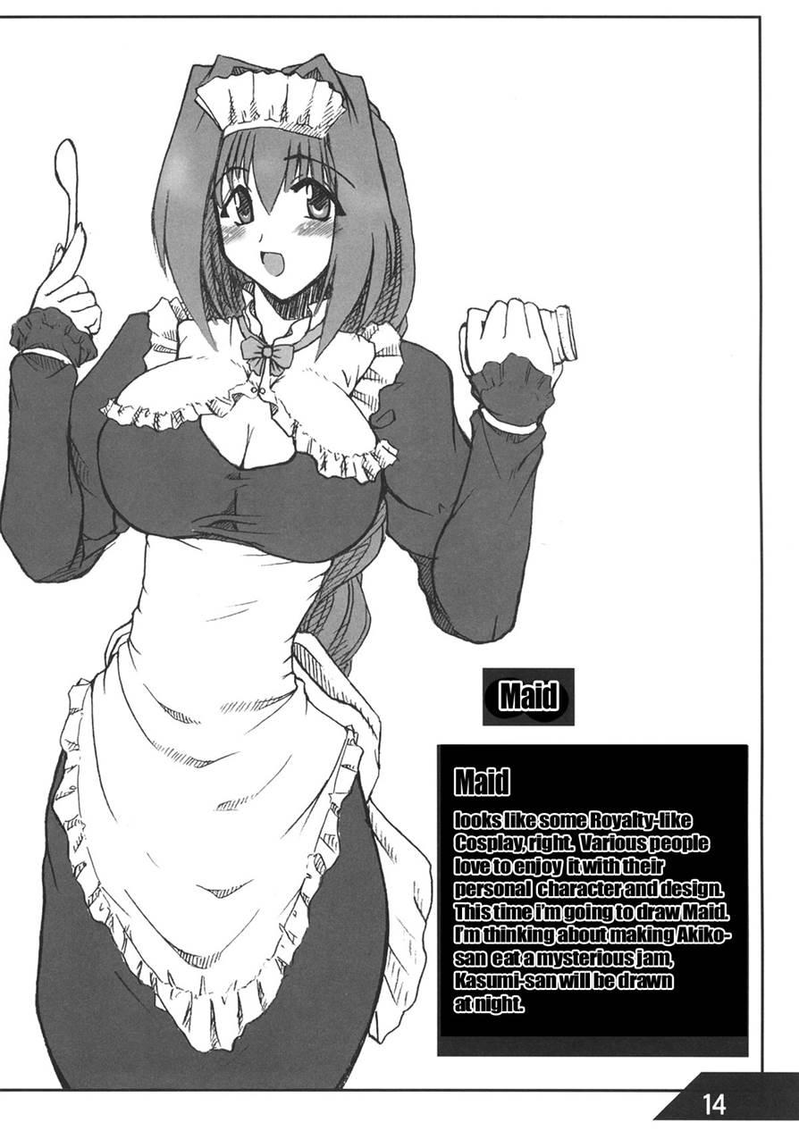 Oreteki 2