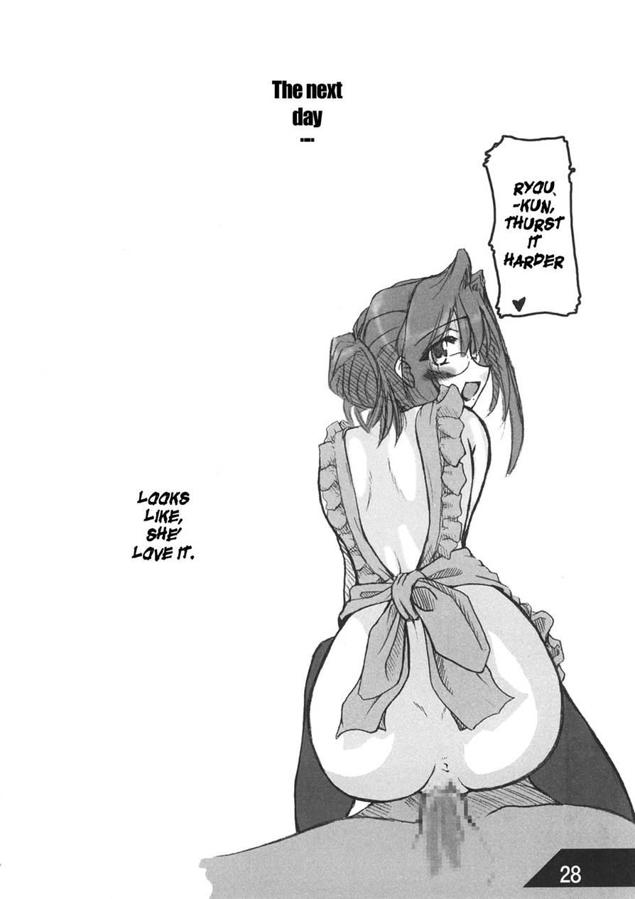 Oreteki 2