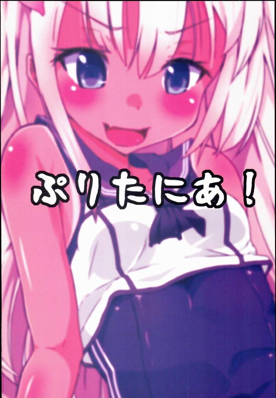 Orgasm Control To Admiral From Ro-chan! 1