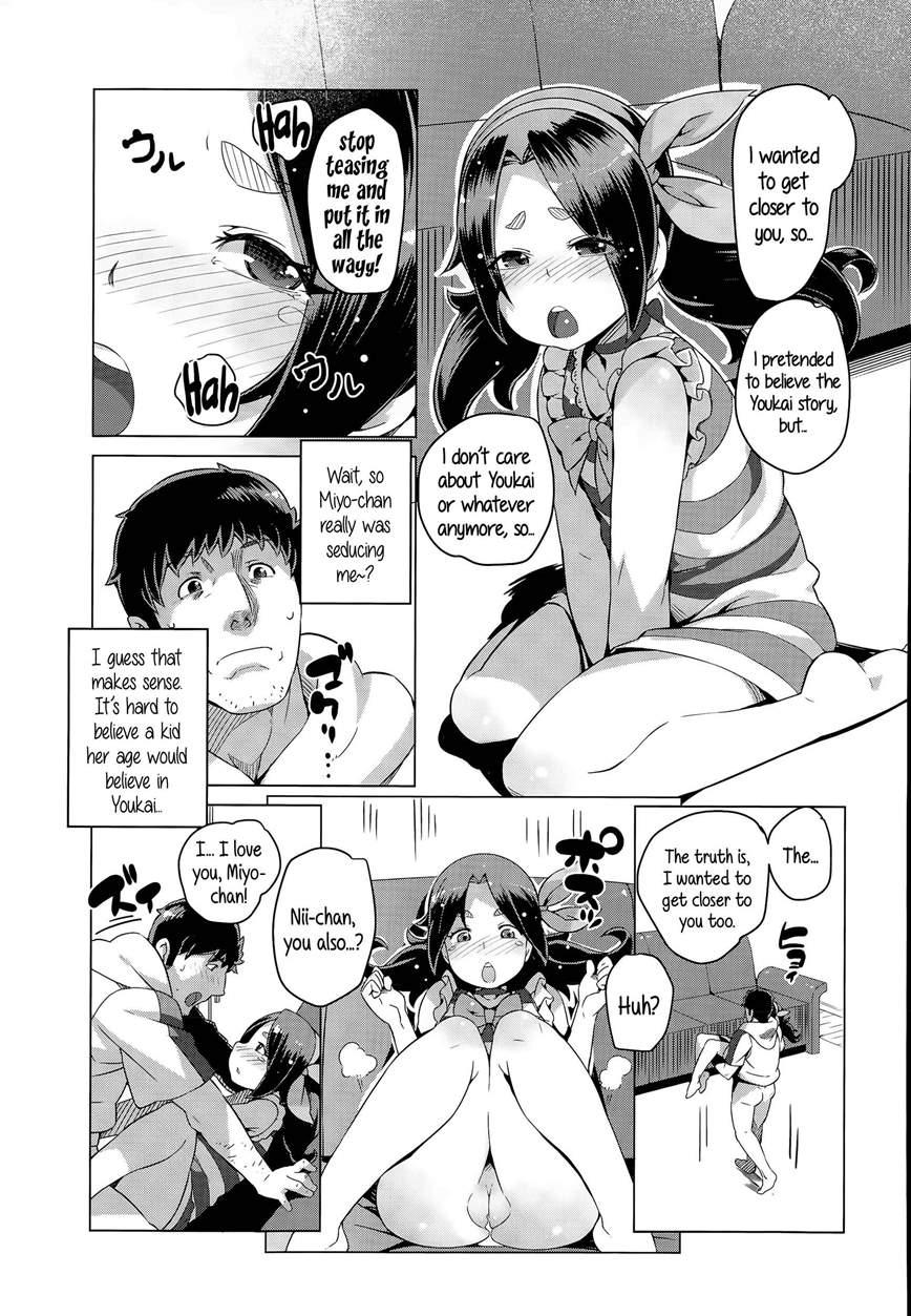Originator Youkai - Sex 1
