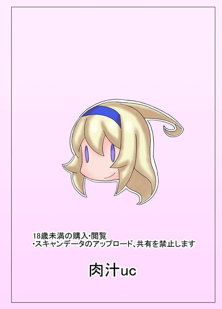 Orimon 1