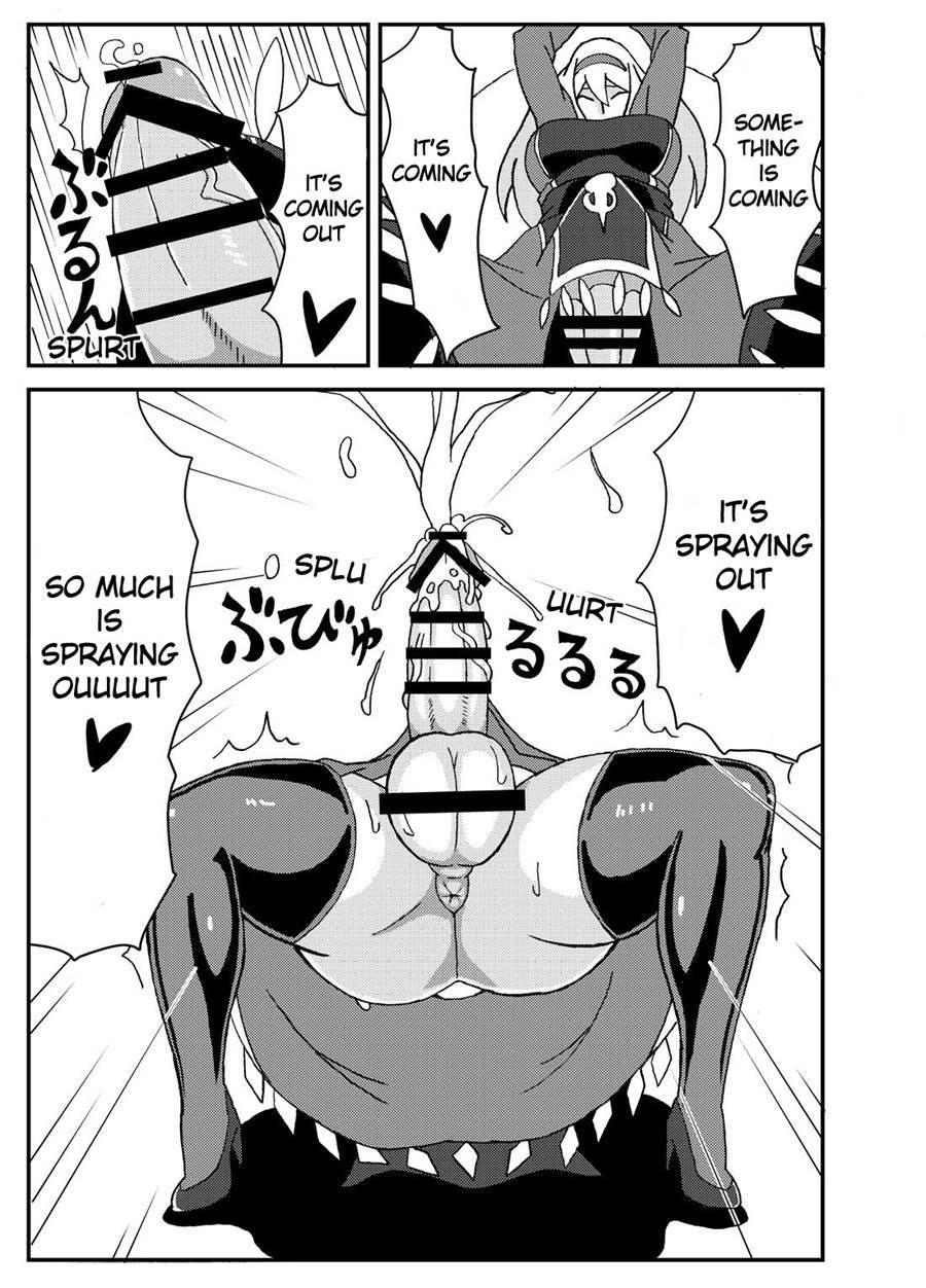 Orimon 1