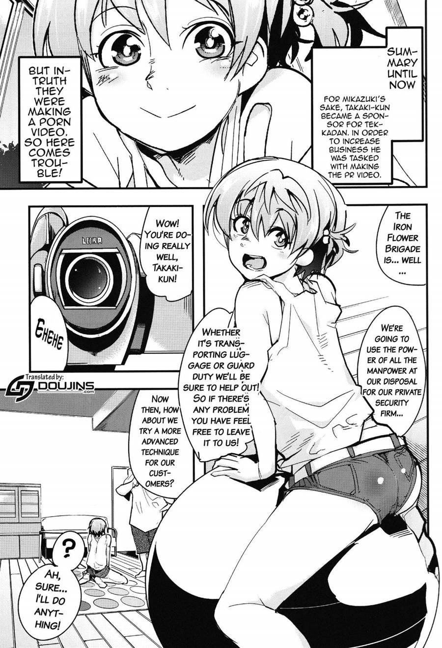 Orphans Heroines 2