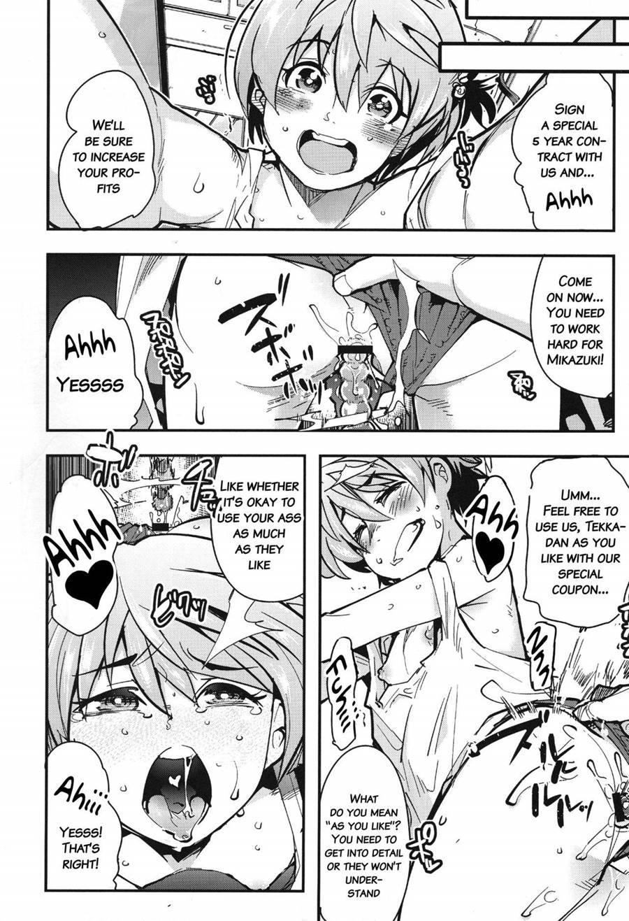 Orphans Heroines 2