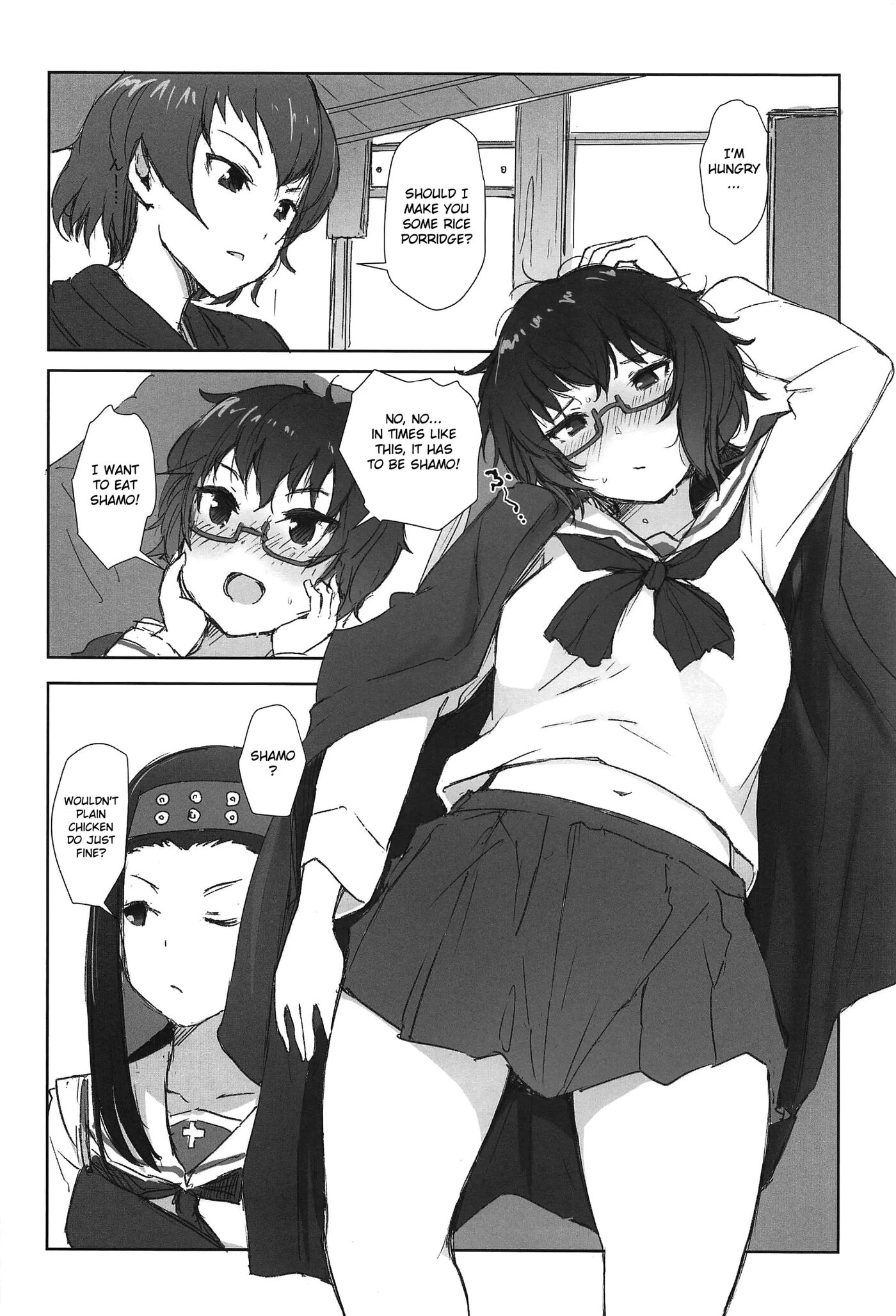 Oryou Ga Iku 1