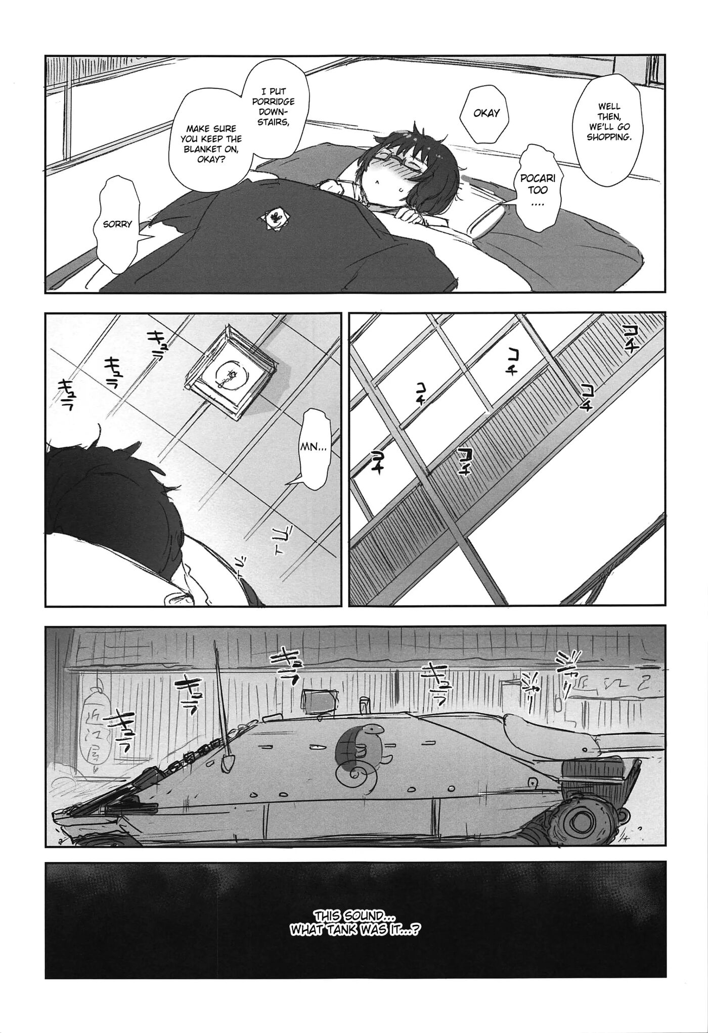 Oryou Ga Iku 1