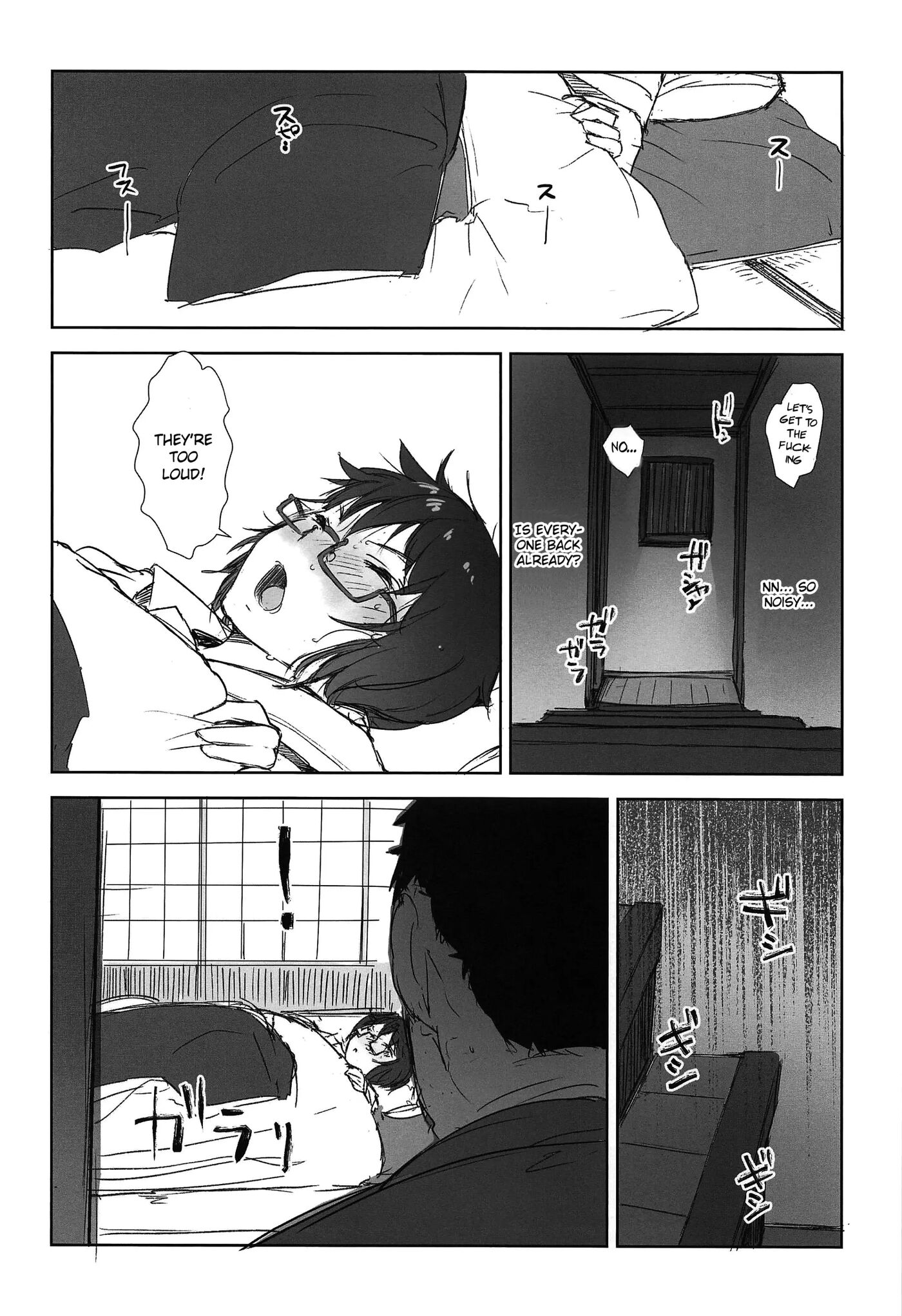 Oryou Ga Iku 1