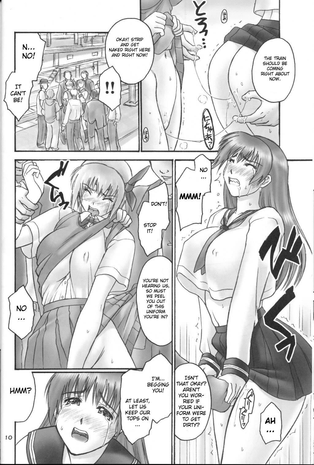 Orz 1
