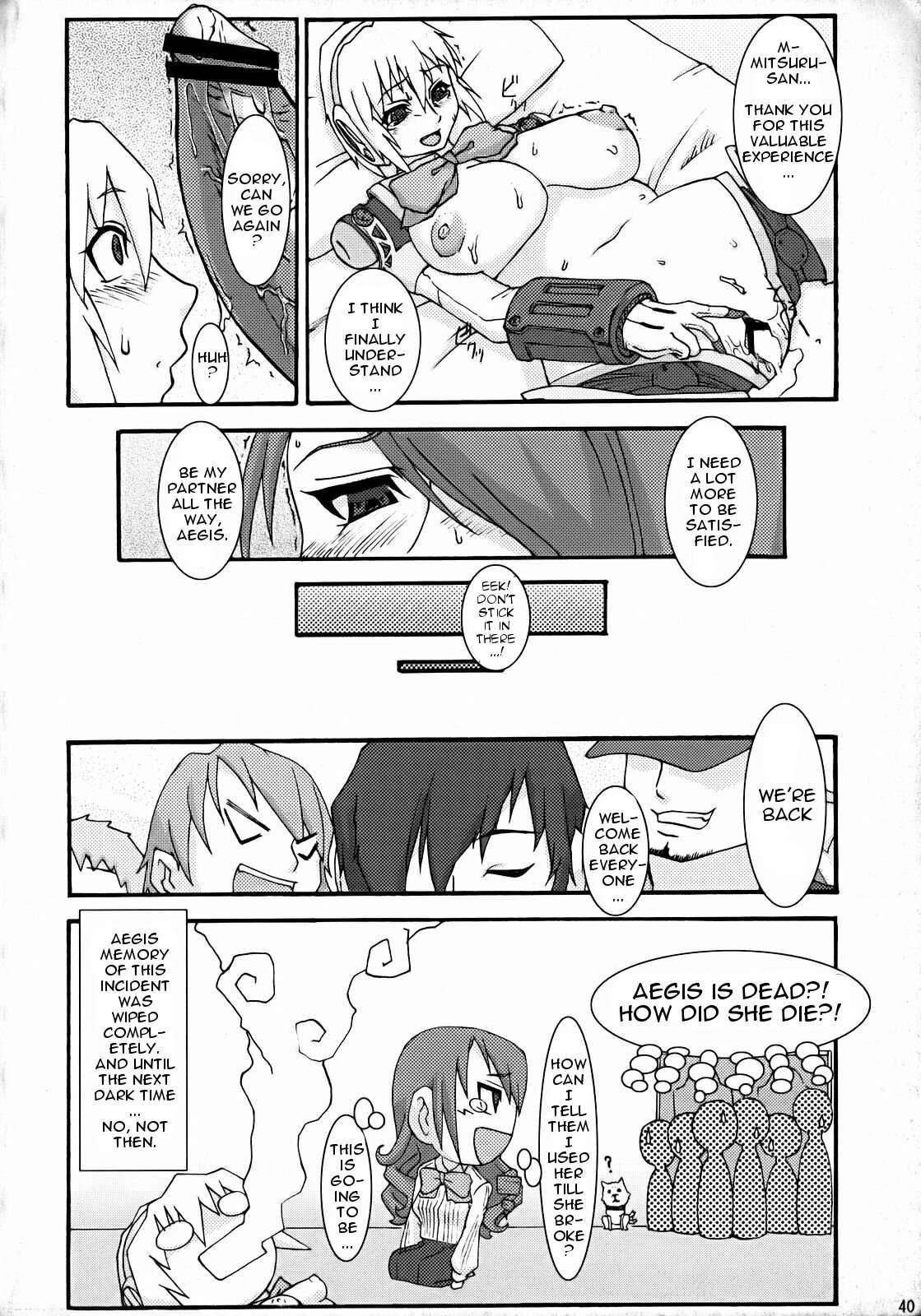 Os-tan Dj - Otona Star 1