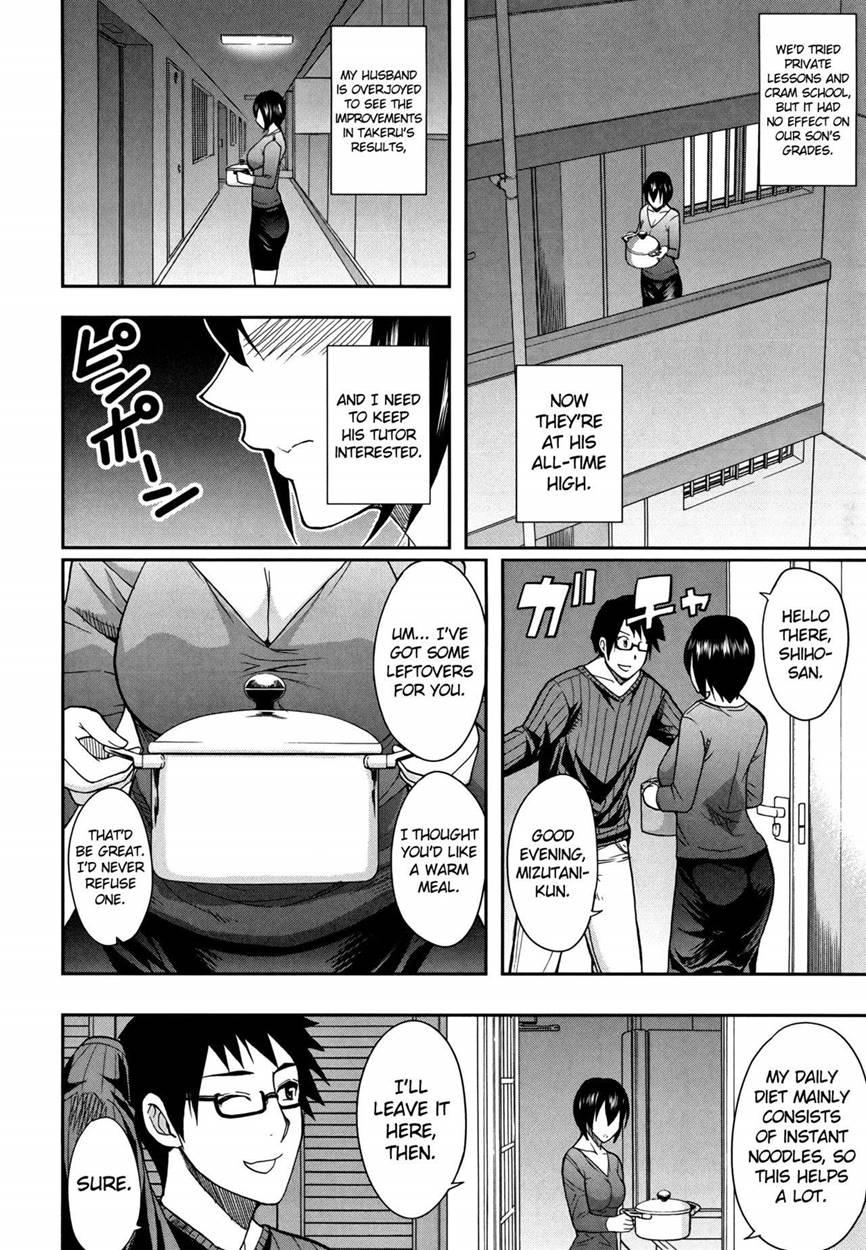Osaekirenai Kono Kimochi 1