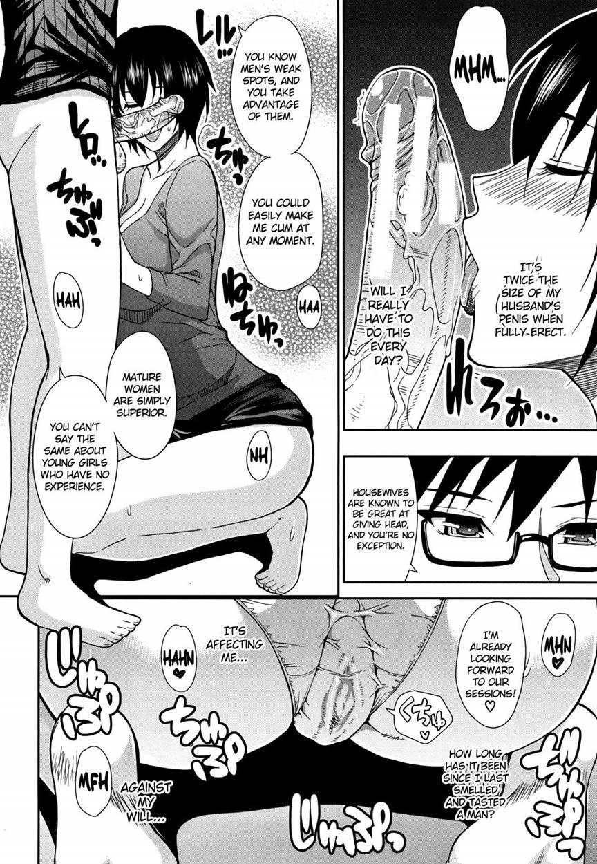 Osaekirenai Kono Kimochi 1