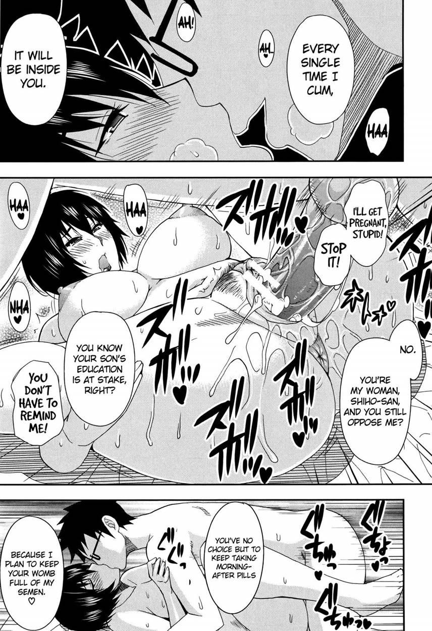 Osaekirenai Kono Kimochi 1