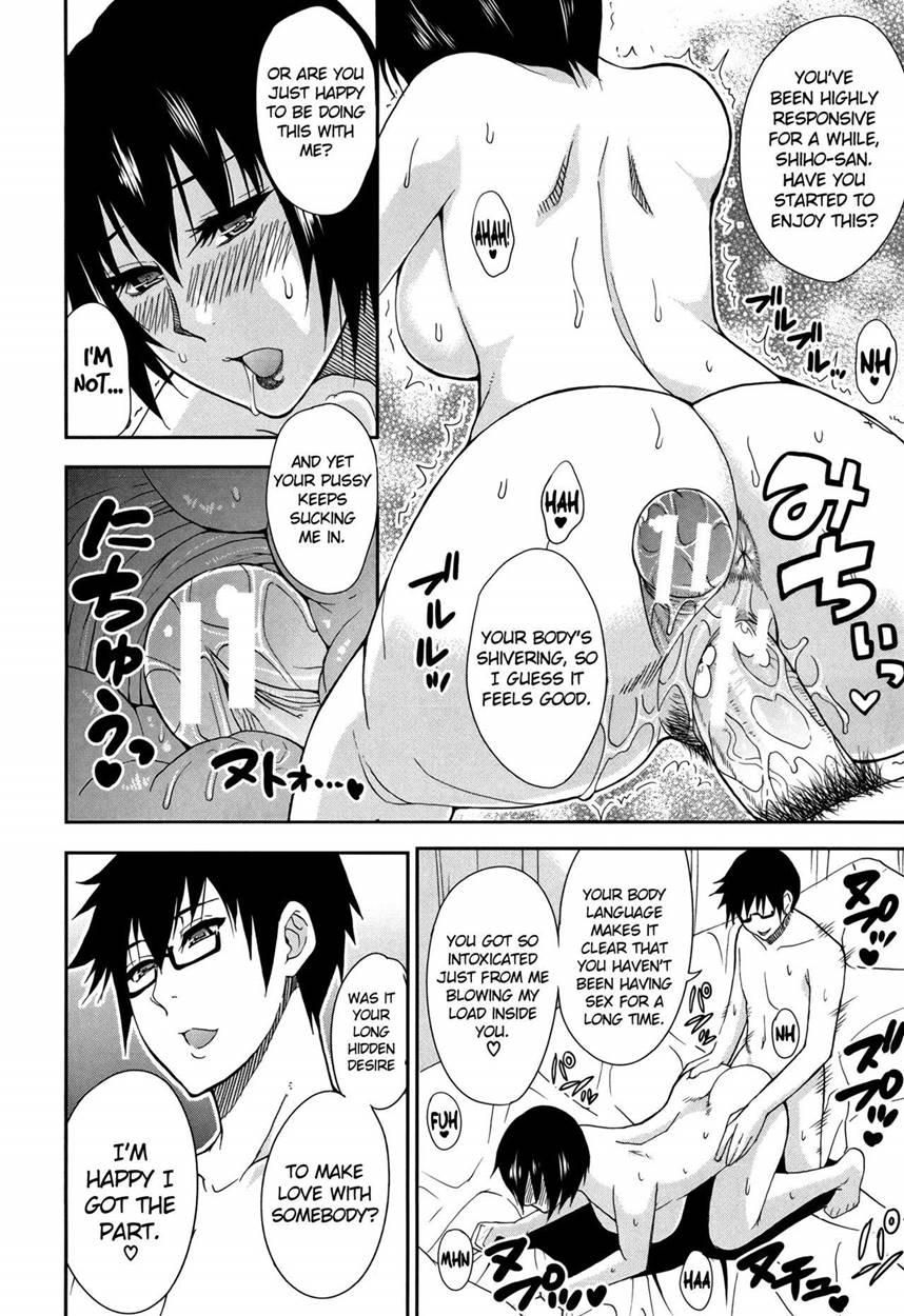 Osaekirenai Kono Kimochi 1