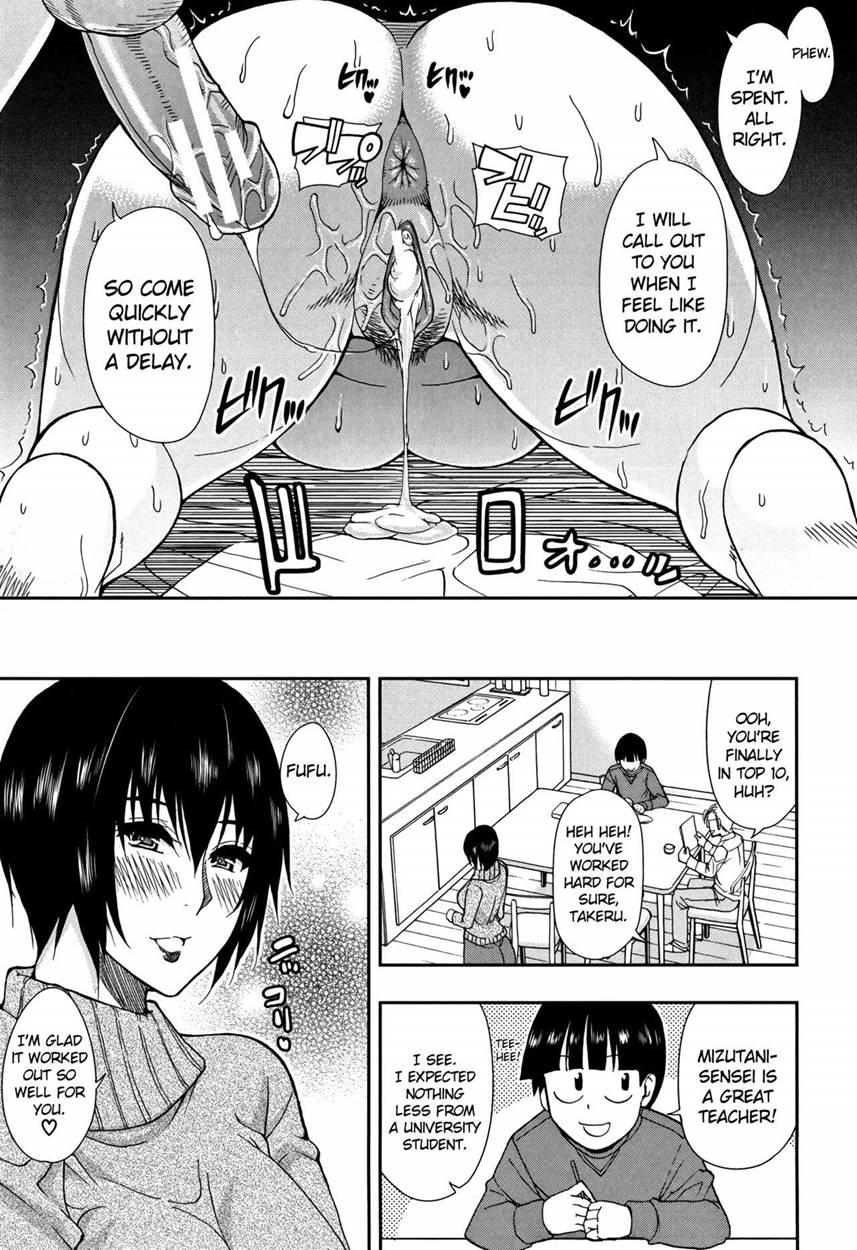 Osaekirenai Kono Kimochi 1