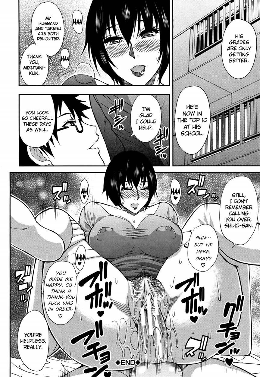 Osaekirenai Kono Kimochi 1