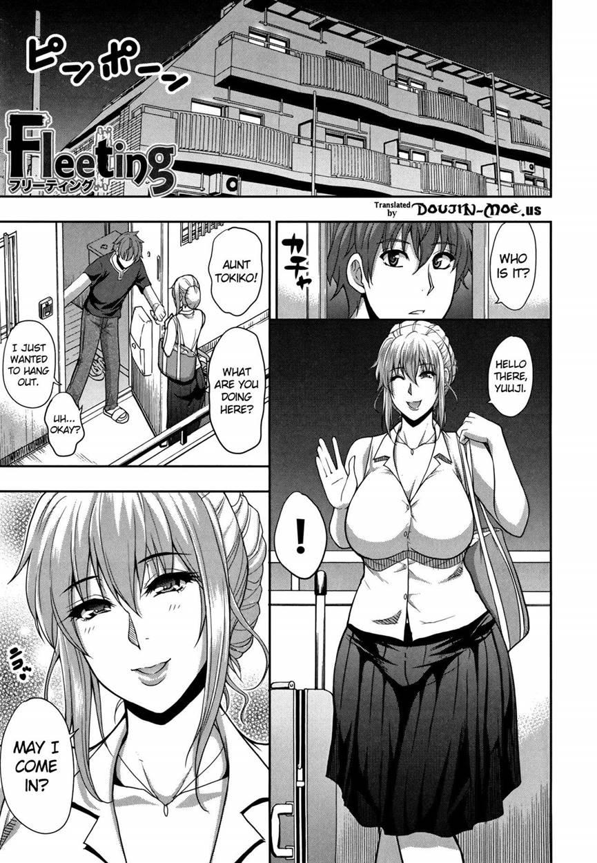 Osaekirenai Kono Kimochi 1