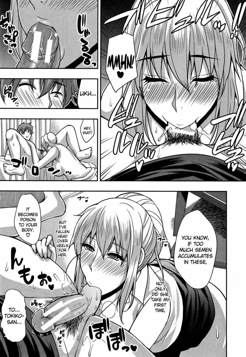 Osaekirenai Kono Kimochi 1