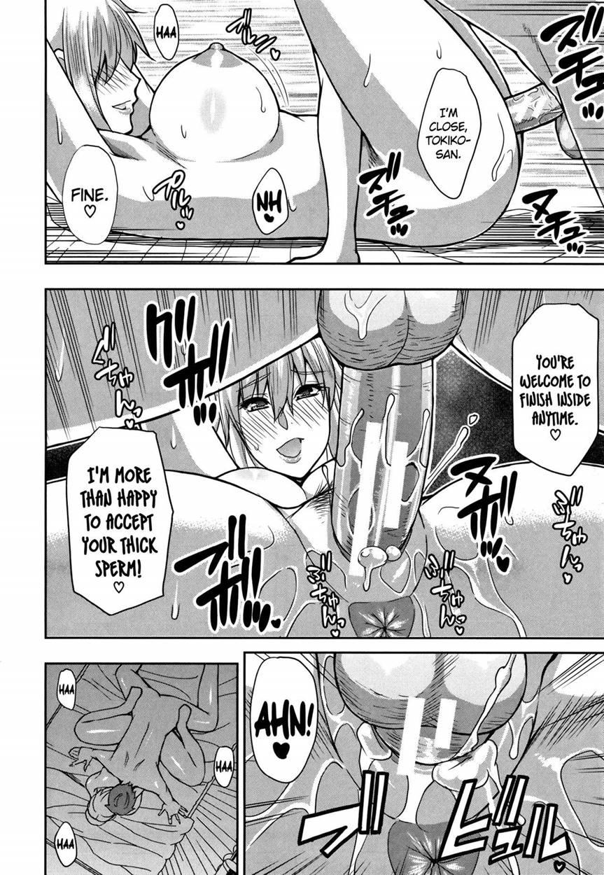 Osaekirenai Kono Kimochi 1