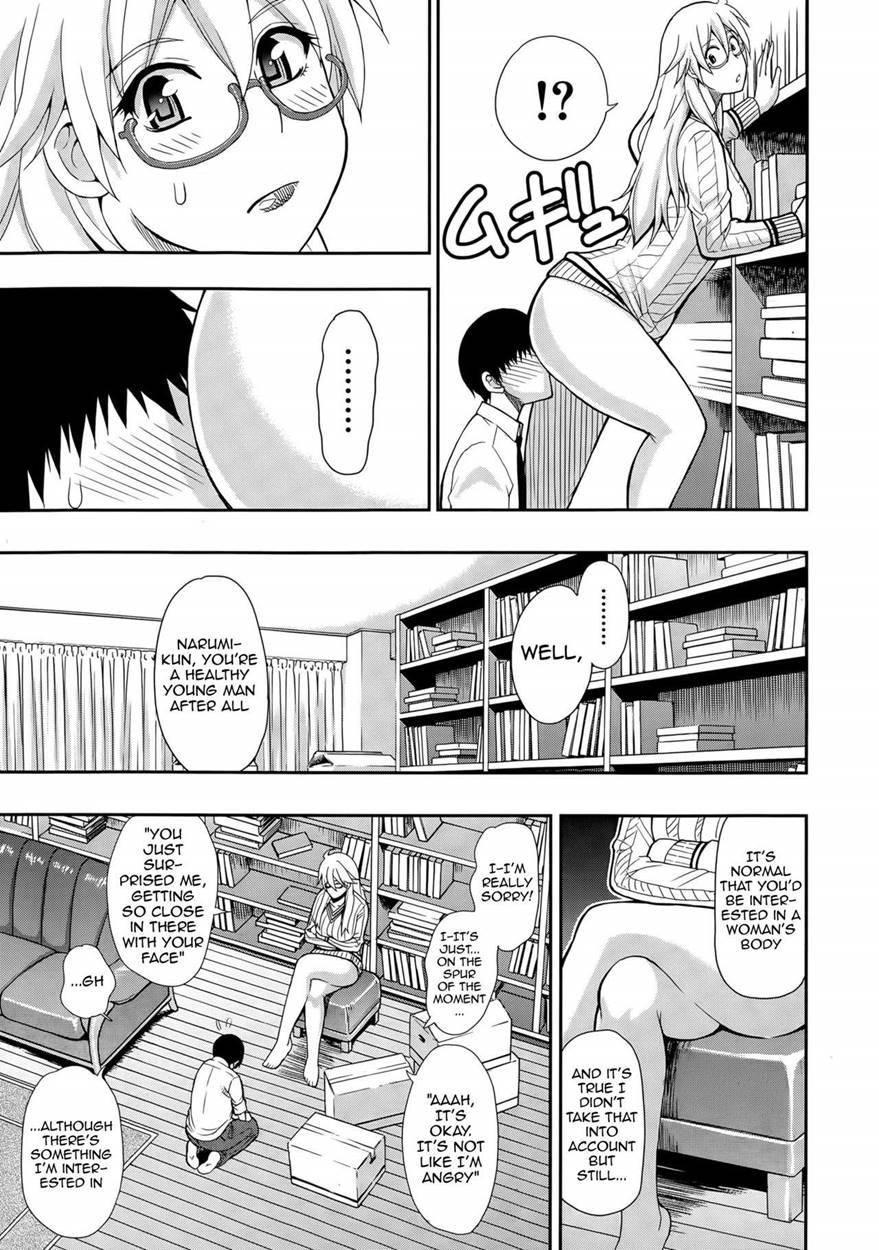 Osaekirenai Kono Kimochi 1