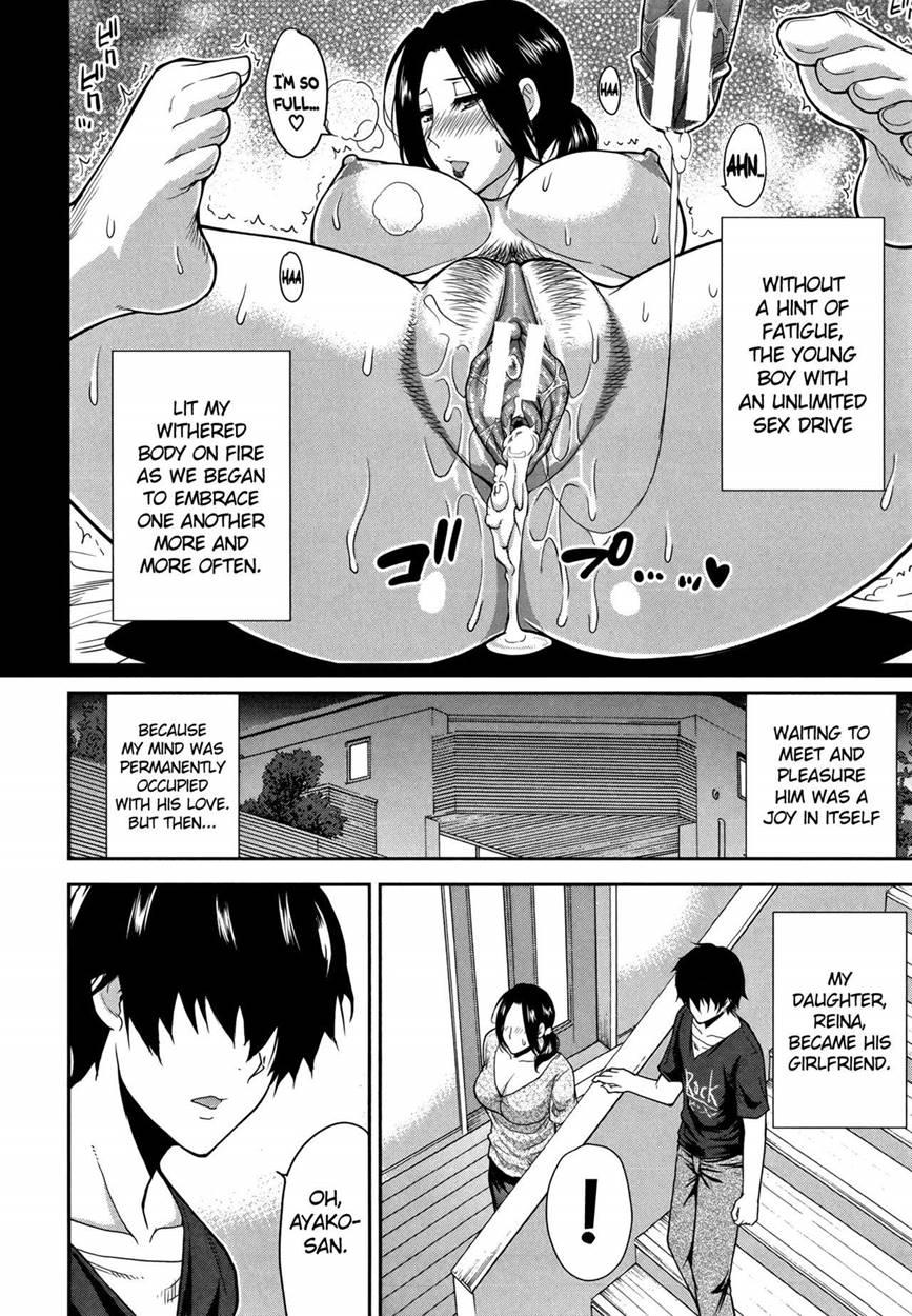 Osaekirenai Kono Kimochi 1