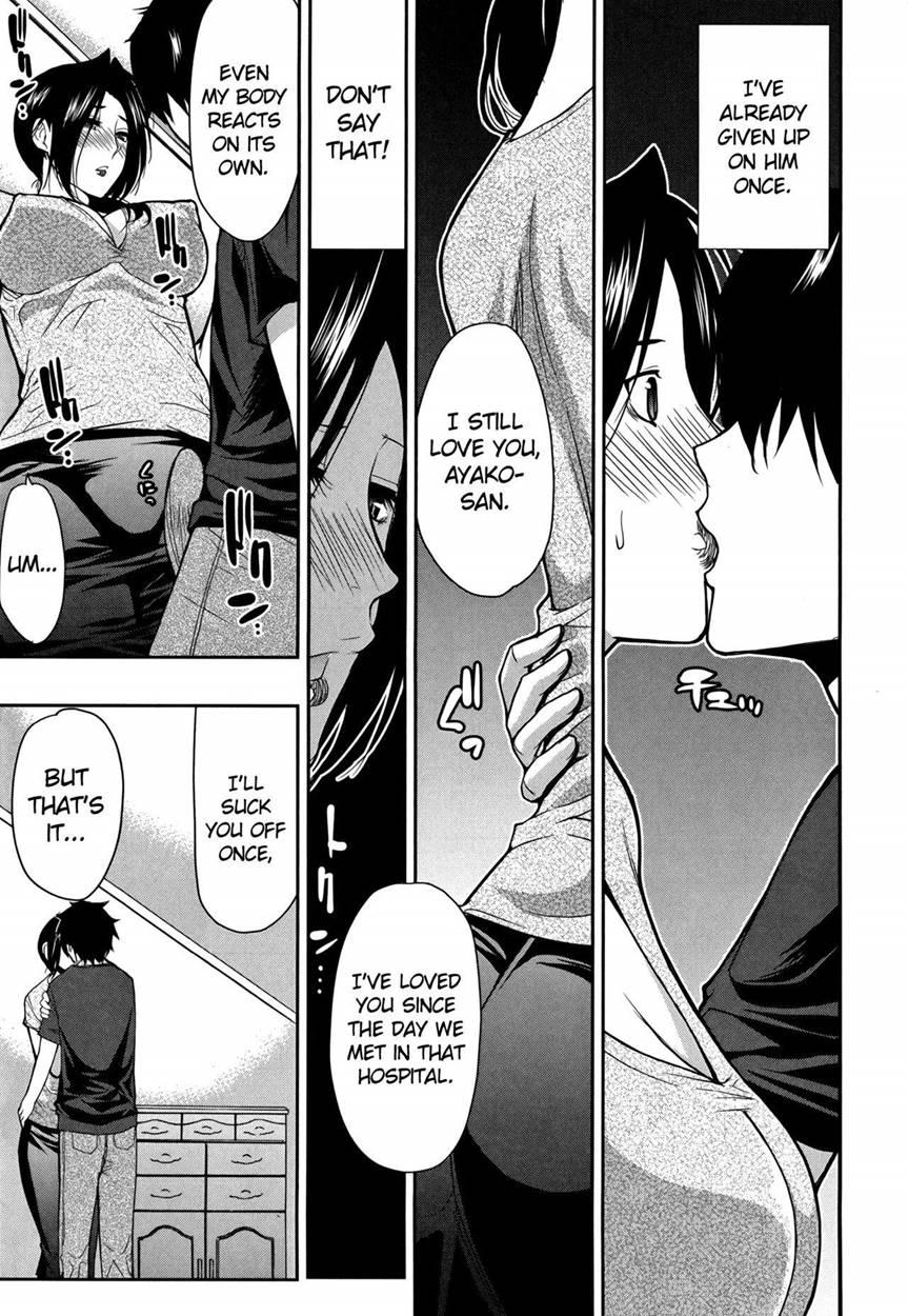Osaekirenai Kono Kimochi 1
