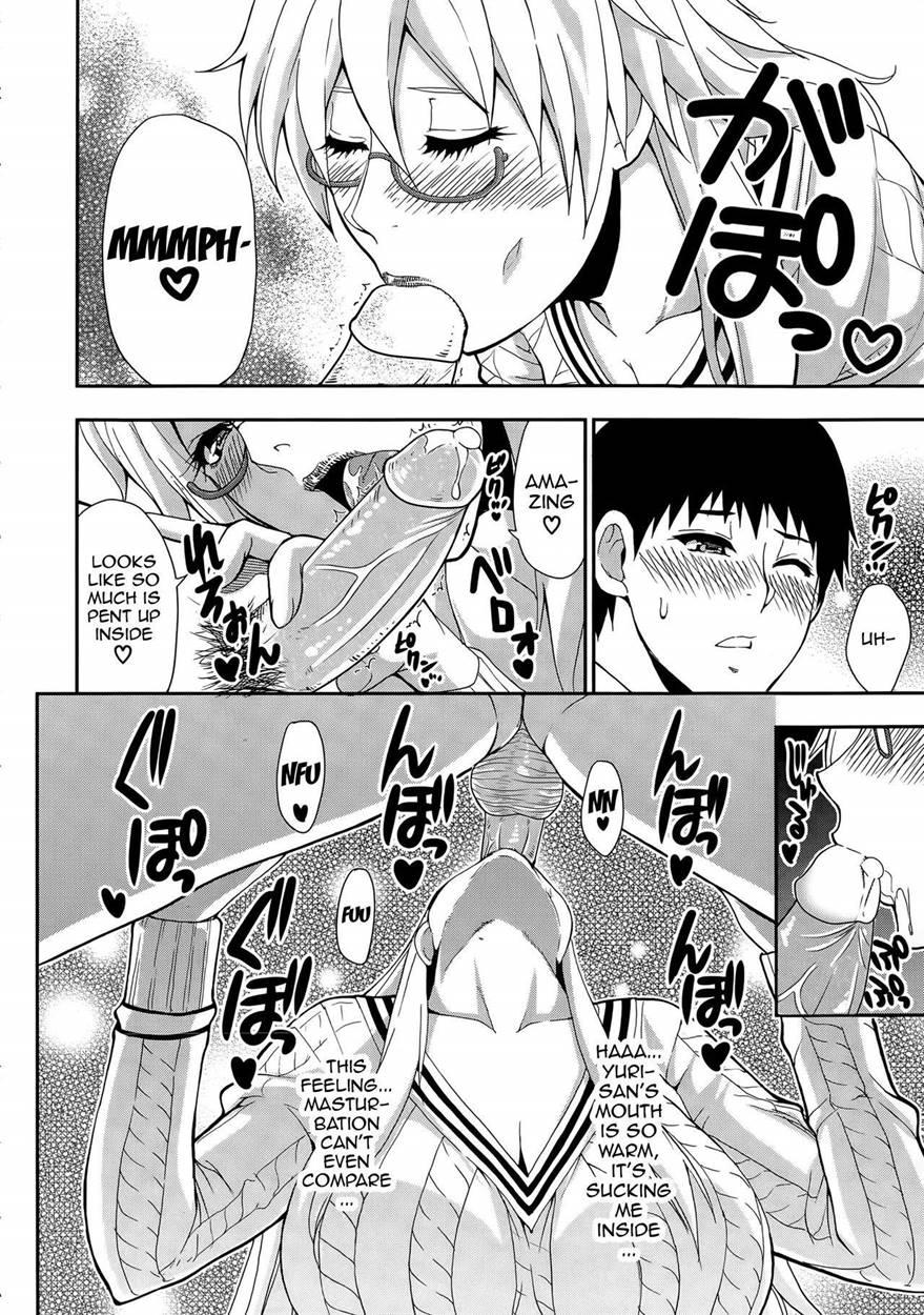 Osaekirenai Kono Kimochi 1