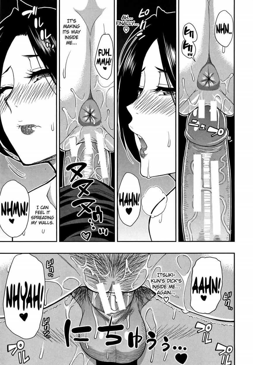 Osaekirenai Kono Kimochi 1