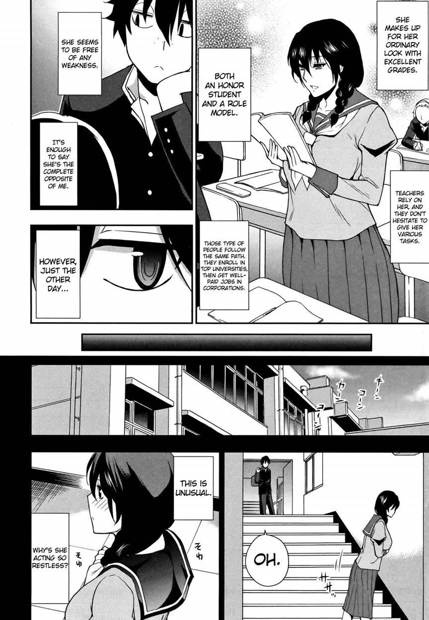 Osaekirenai Kono Kimochi 1