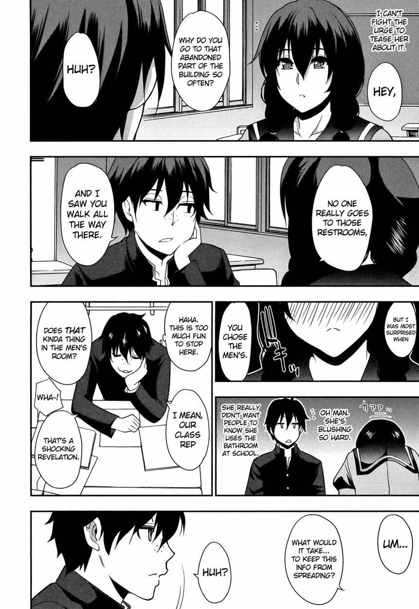 Osaekirenai Kono Kimochi 1