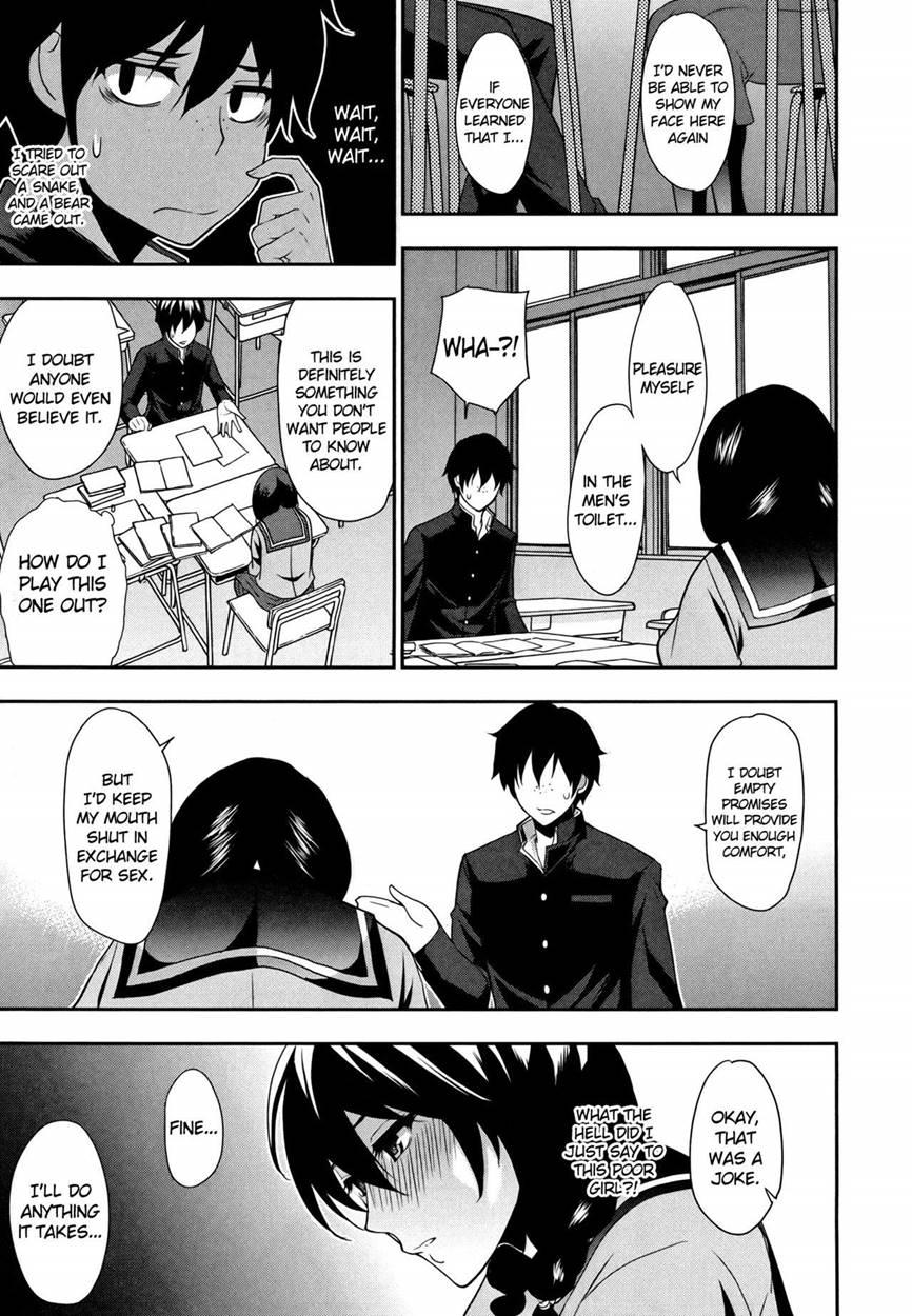 Osaekirenai Kono Kimochi 1
