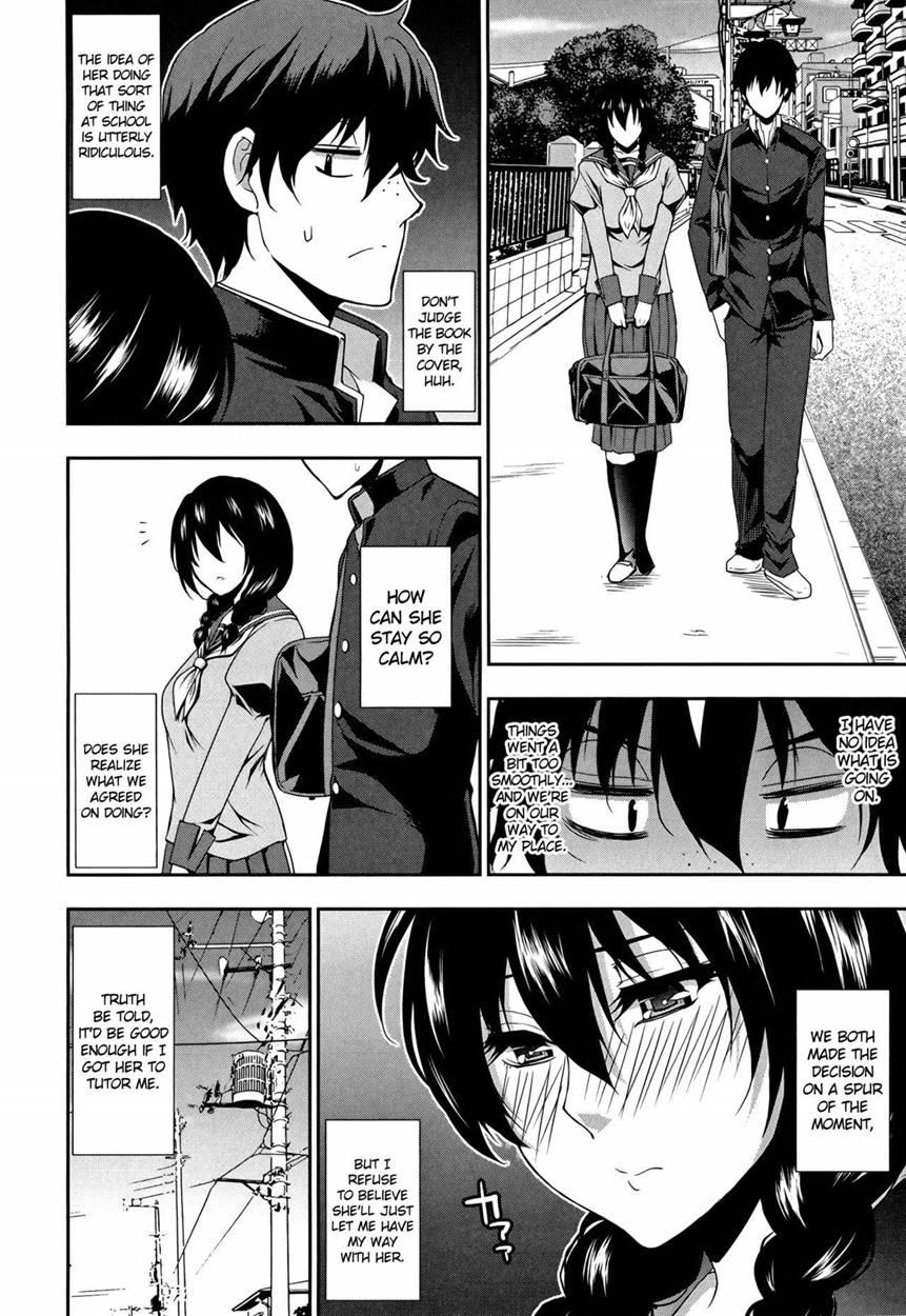 Osaekirenai Kono Kimochi 1