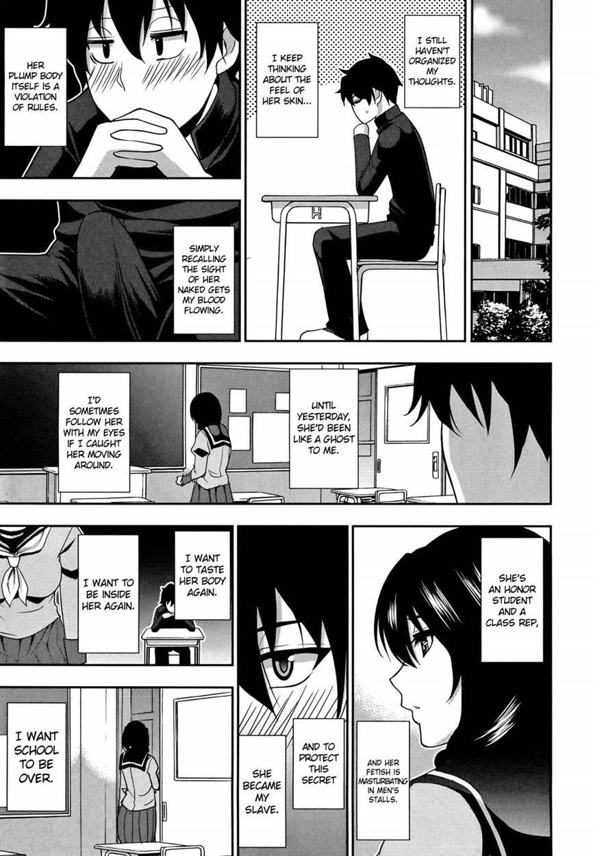 Osaekirenai Kono Kimochi 1